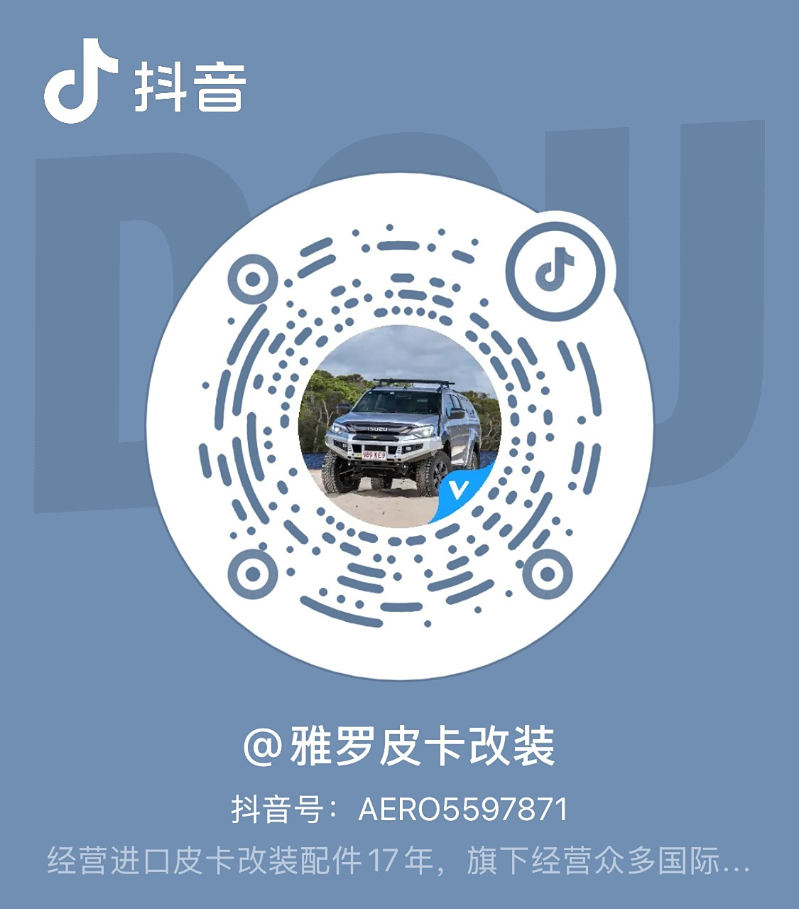 97e541afde02efecd93b156ff21acd3.jpg
