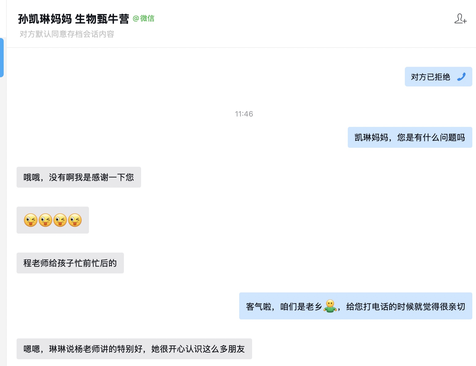 7fa565e36dd439b18b6164a2cf310baf.png