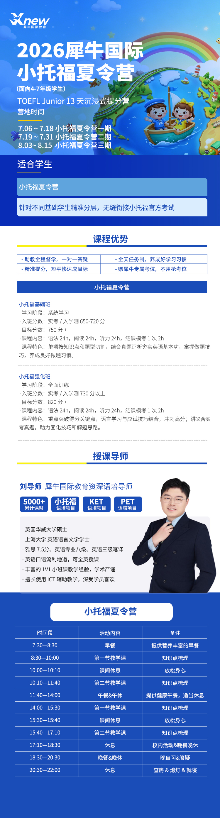 小托福.jpg