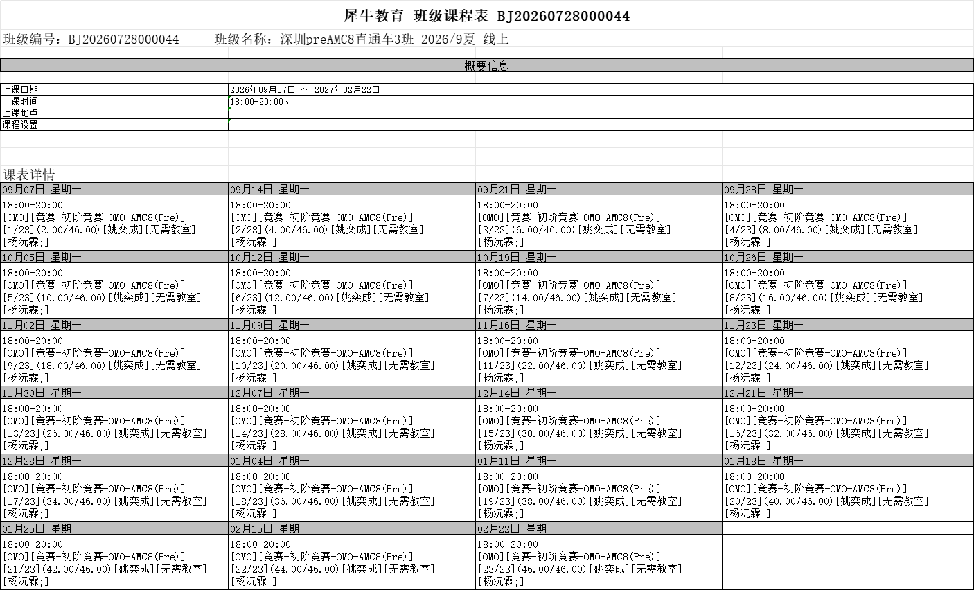 722c7330-deb6-47d1-8bf9-a70b872f3388.png