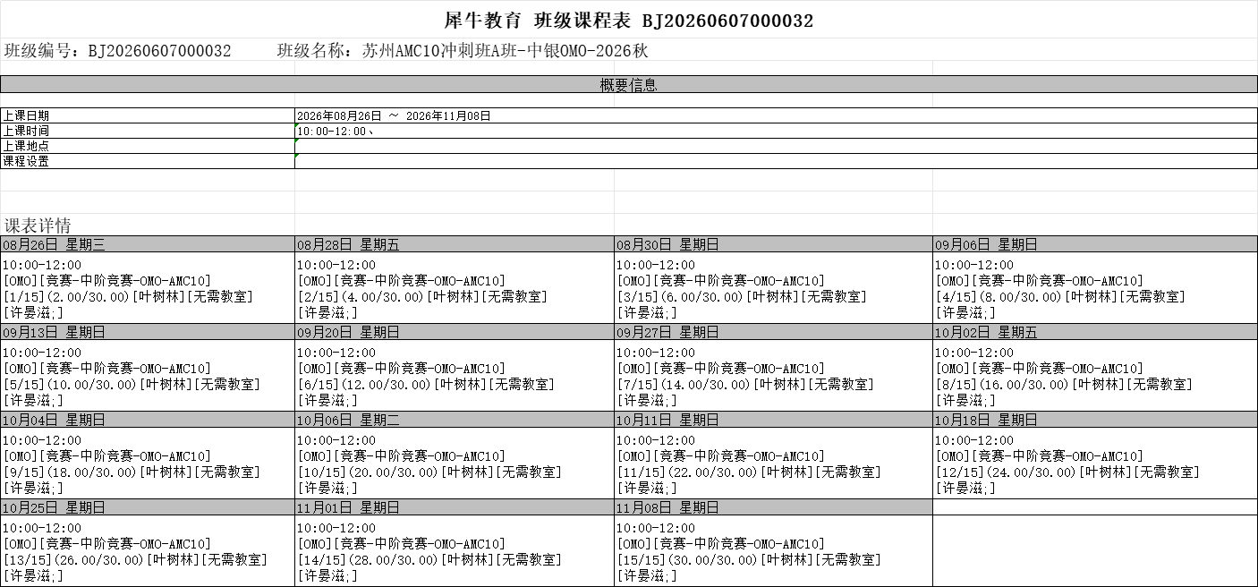 a0944bae-6cb5-4fd1-bf88-cb638ec24f65.png