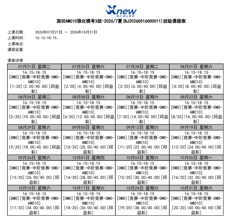 93282c5d60daaee3d780b52c5986686e.png