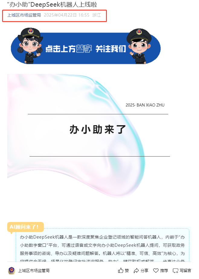 1.A上城DS报道.png