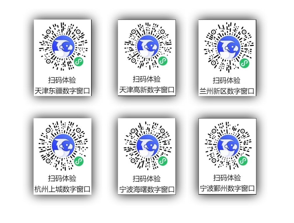 1.DS版本二维码合集1.png