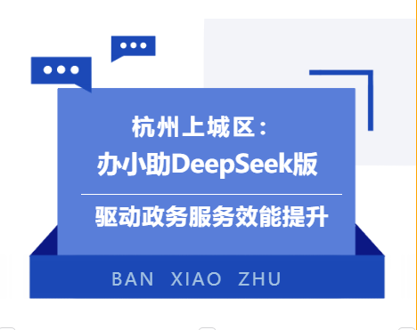 1.A上城DS外宣封面.png