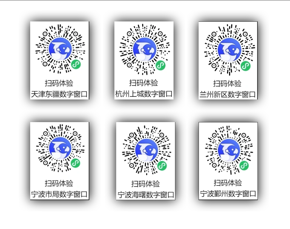 1.DS版二维码合集.png