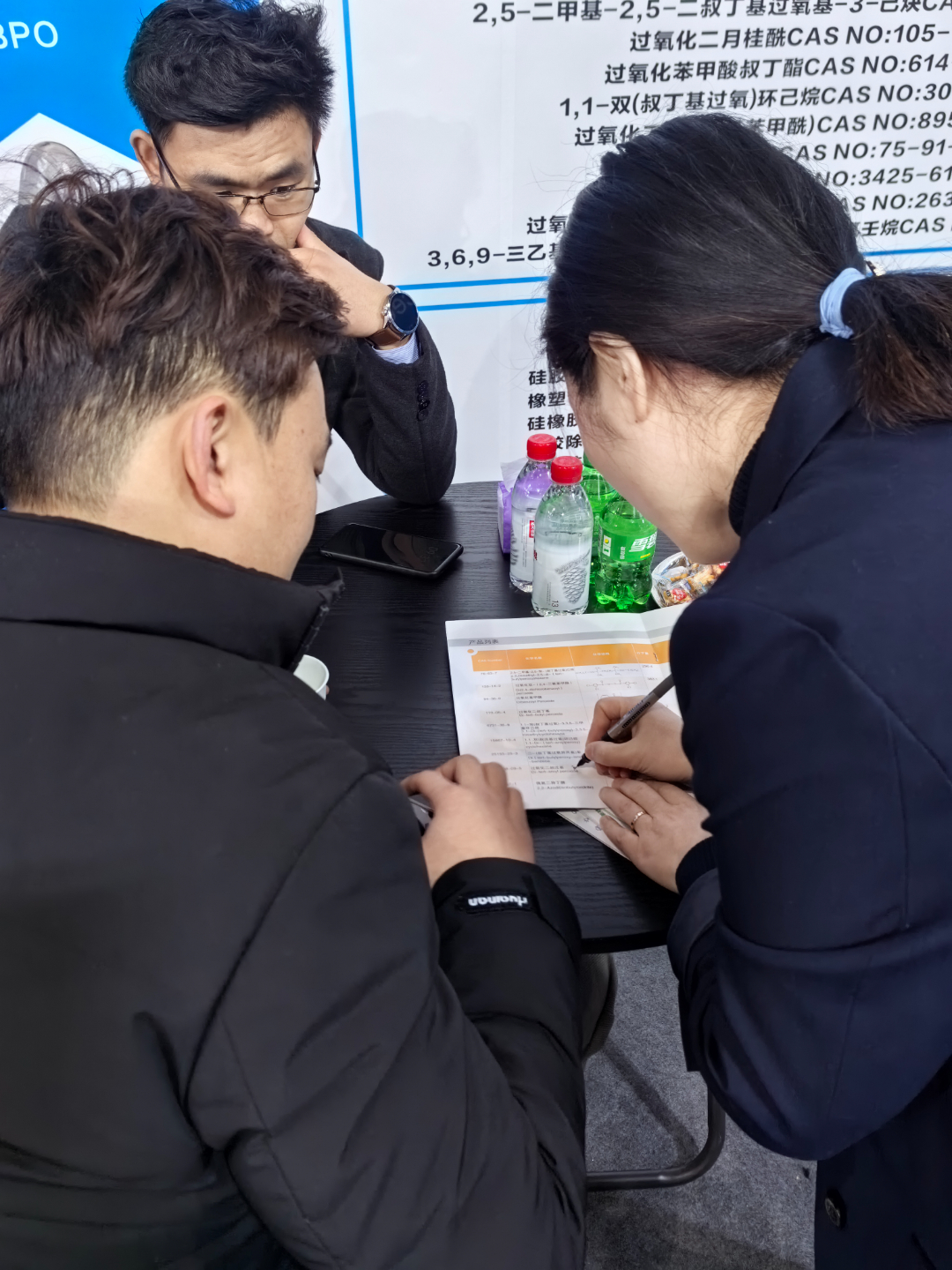 微信图片_20250326095614.jpg
