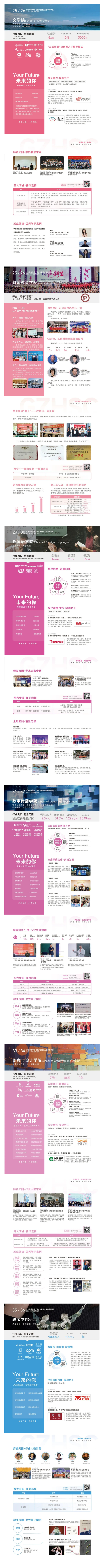 华商2.png