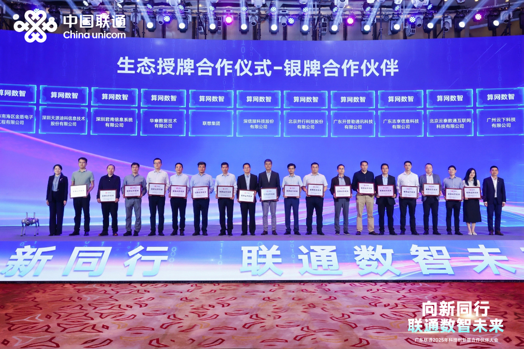 微信图片_2025-05-08_093333_534.jpg