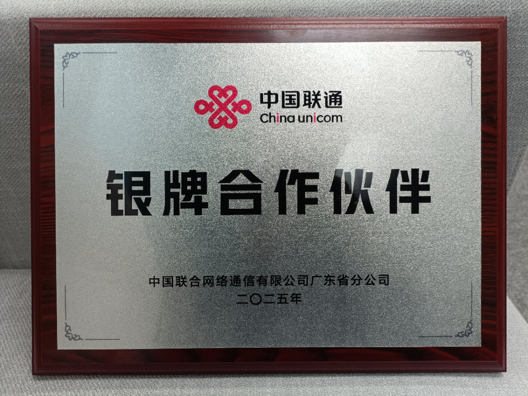微信图片_2025-05-08_093445_890.jpg