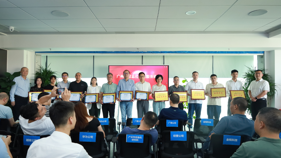 6月9日华章数据获得运维服务协会会员单位.jpg
