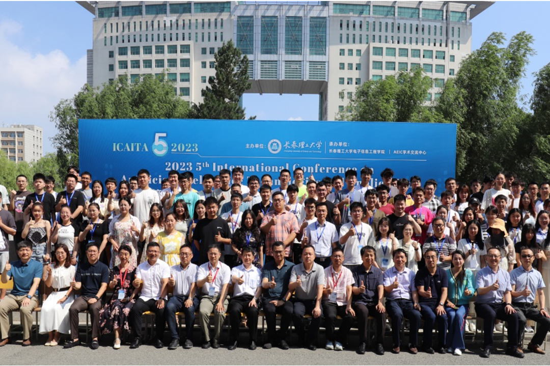 ICAITA 2023 大合照.png