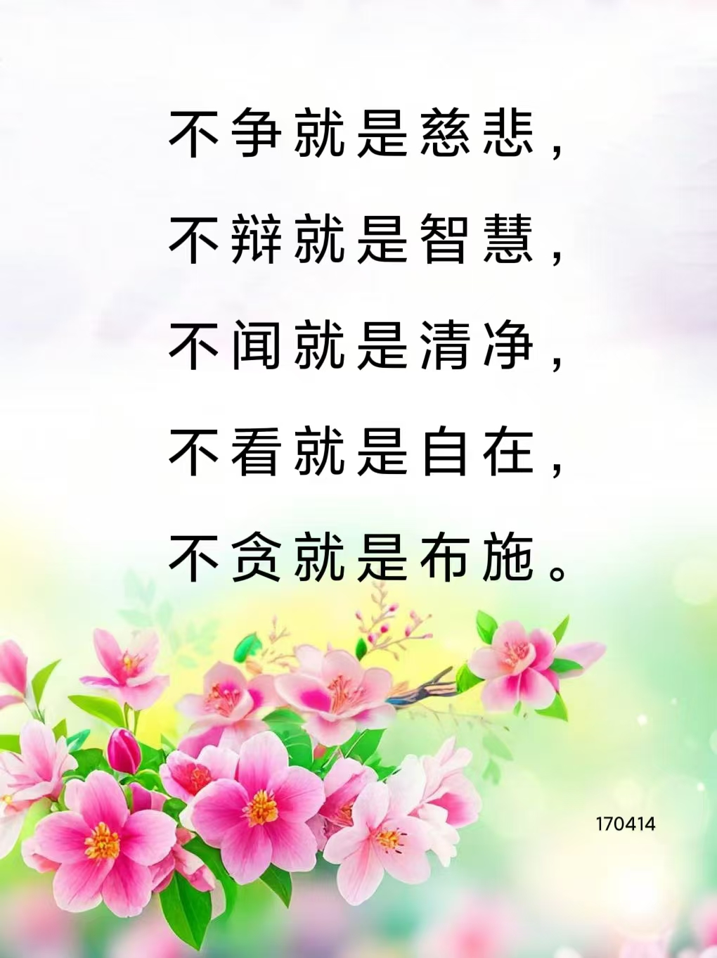 微信图片_20250103133459.jpg