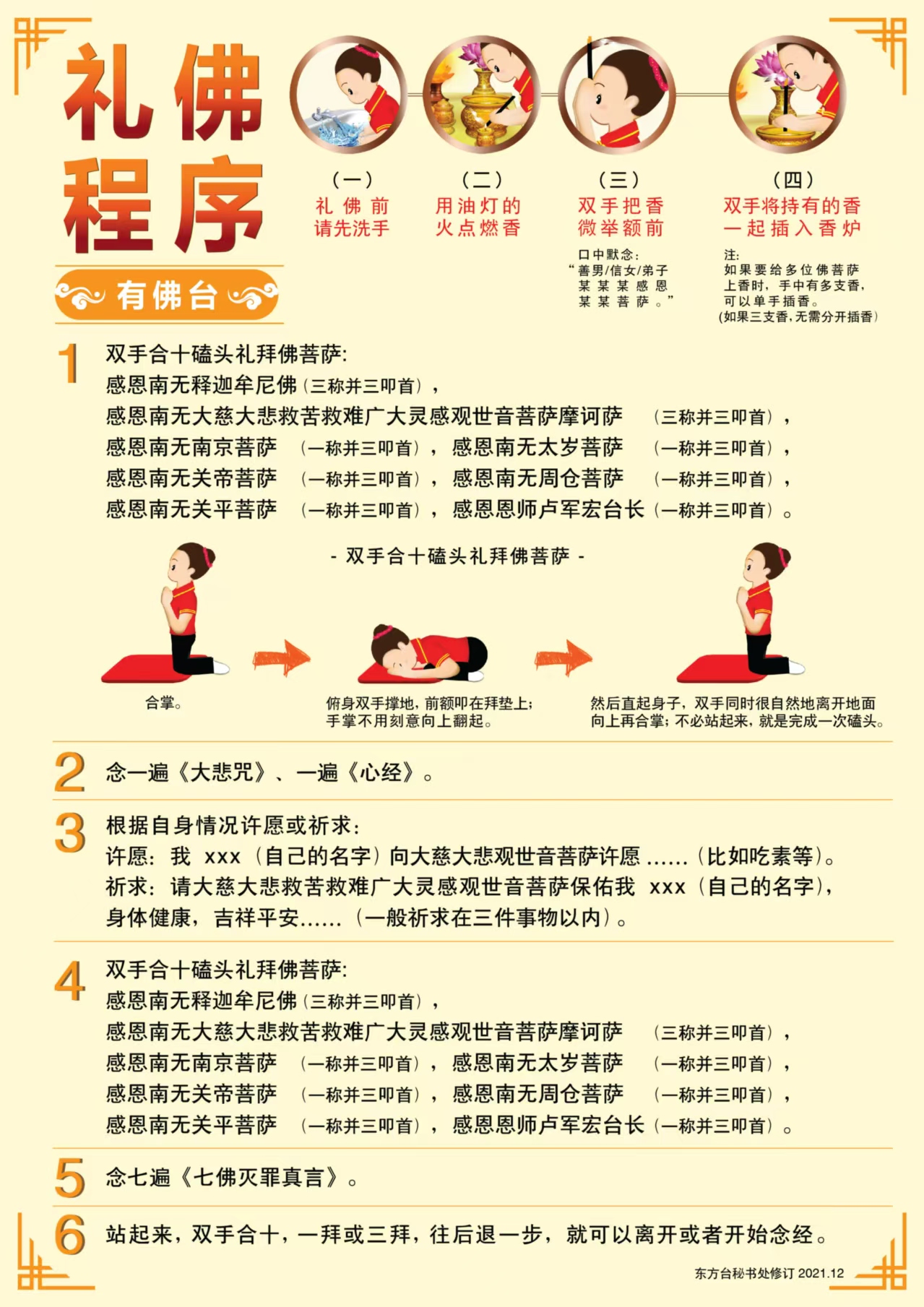 微信图片_20250102172712.jpg