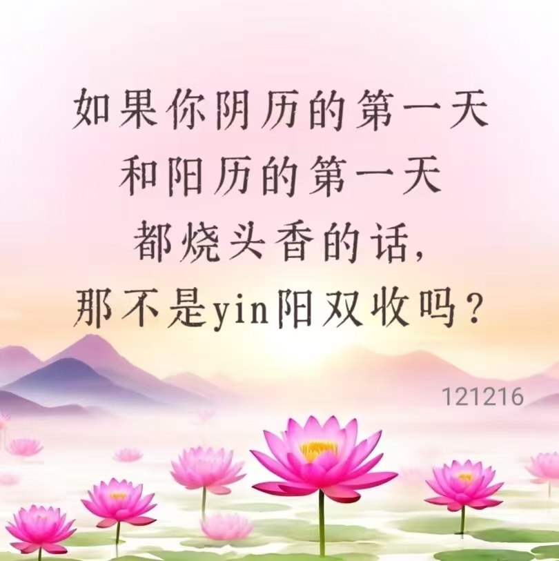 微信图片_20250102003243.jpg