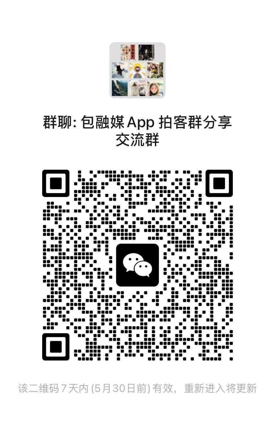 微信图片_20250523162821.jpg