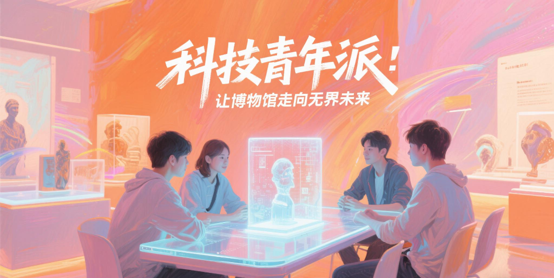 微信图片_20250516000255.png