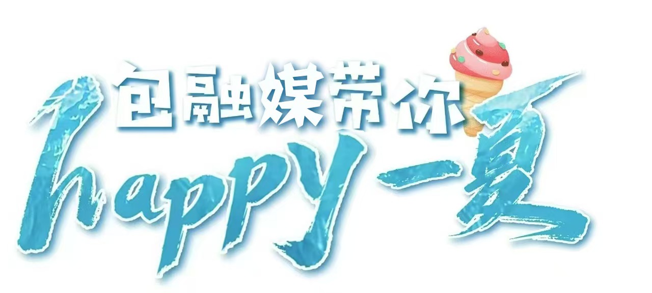 微信图片_20250529122845.jpg