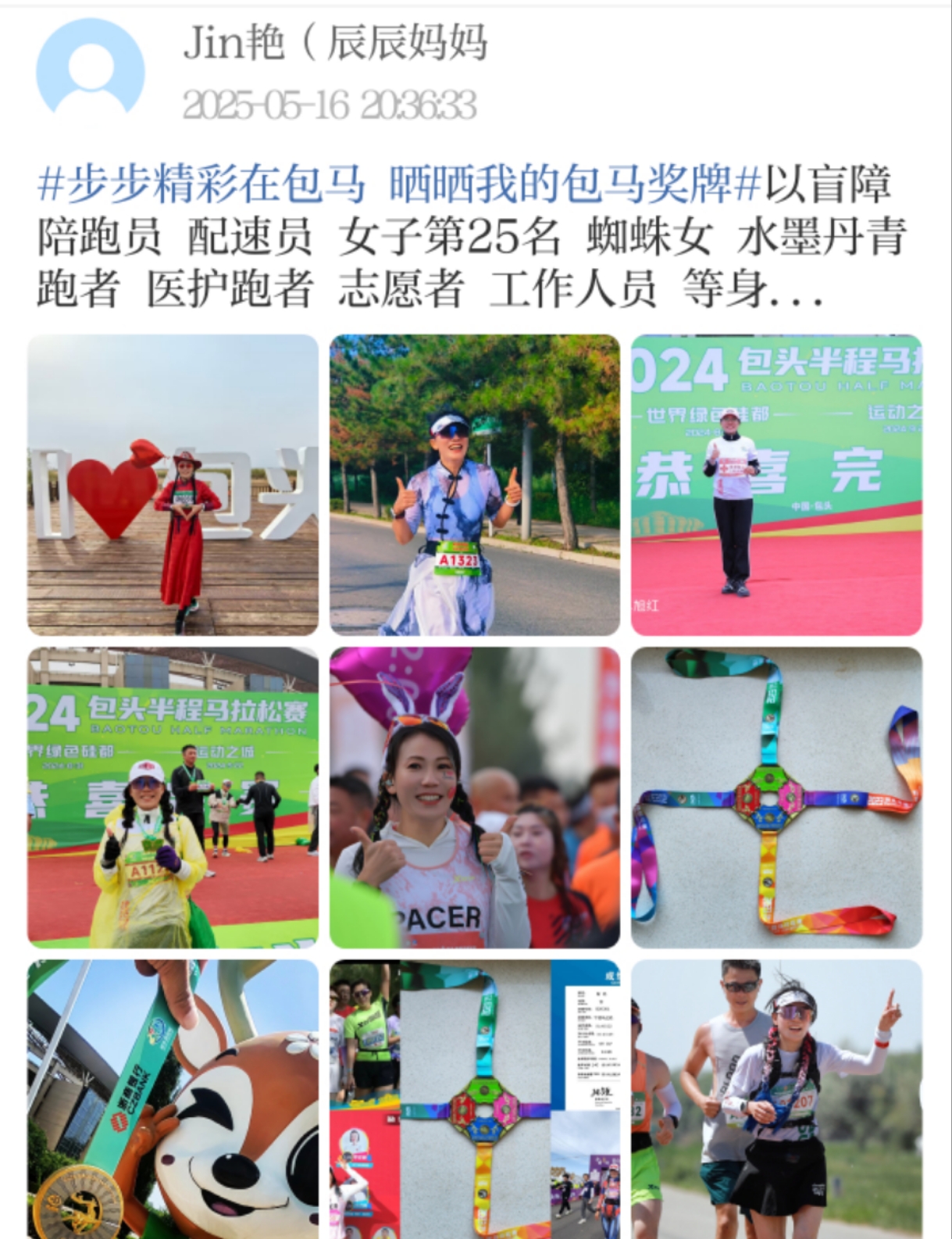 微信图片_20250521155035.jpg