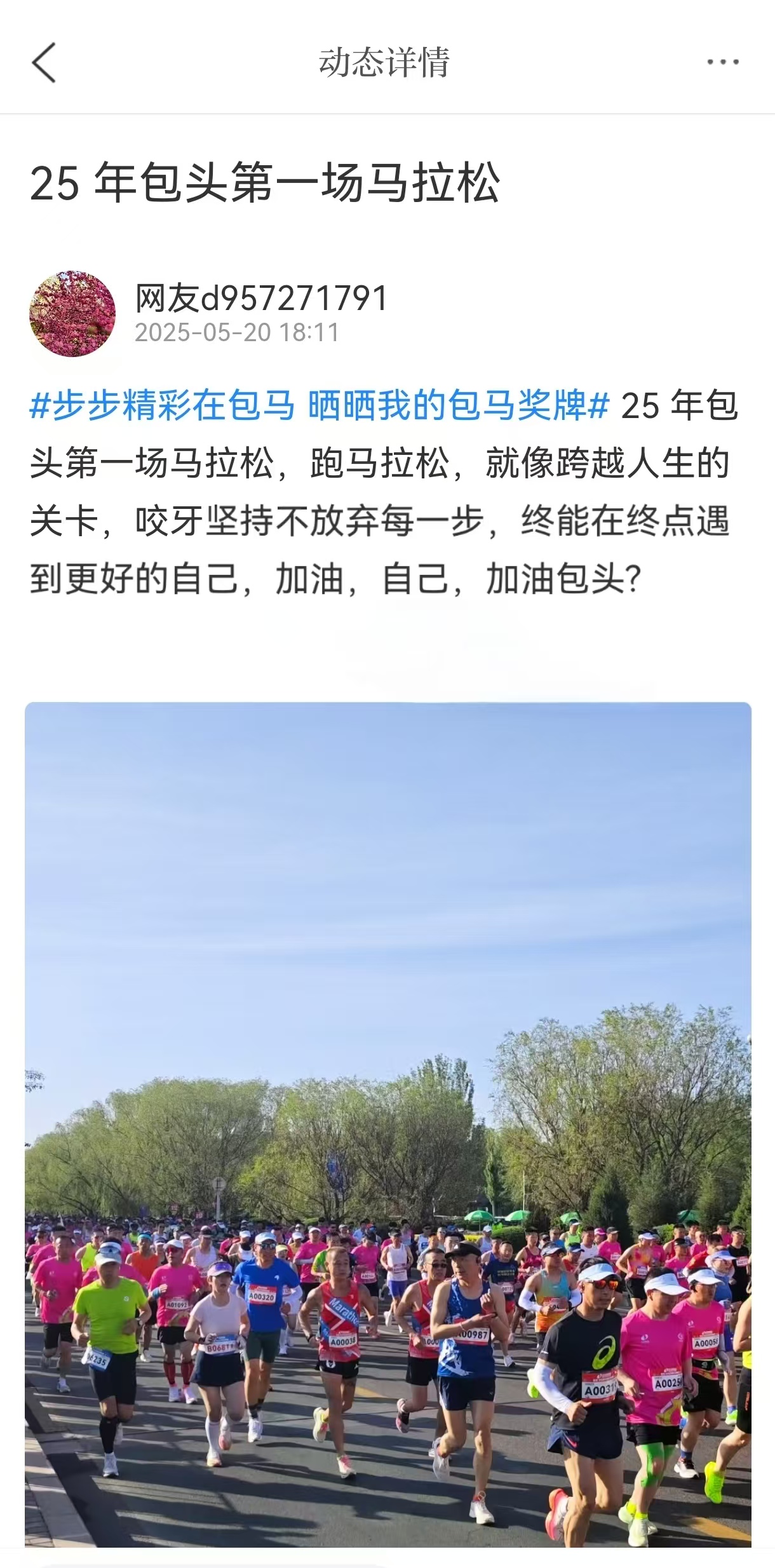 微信图片_20250520203635.jpg