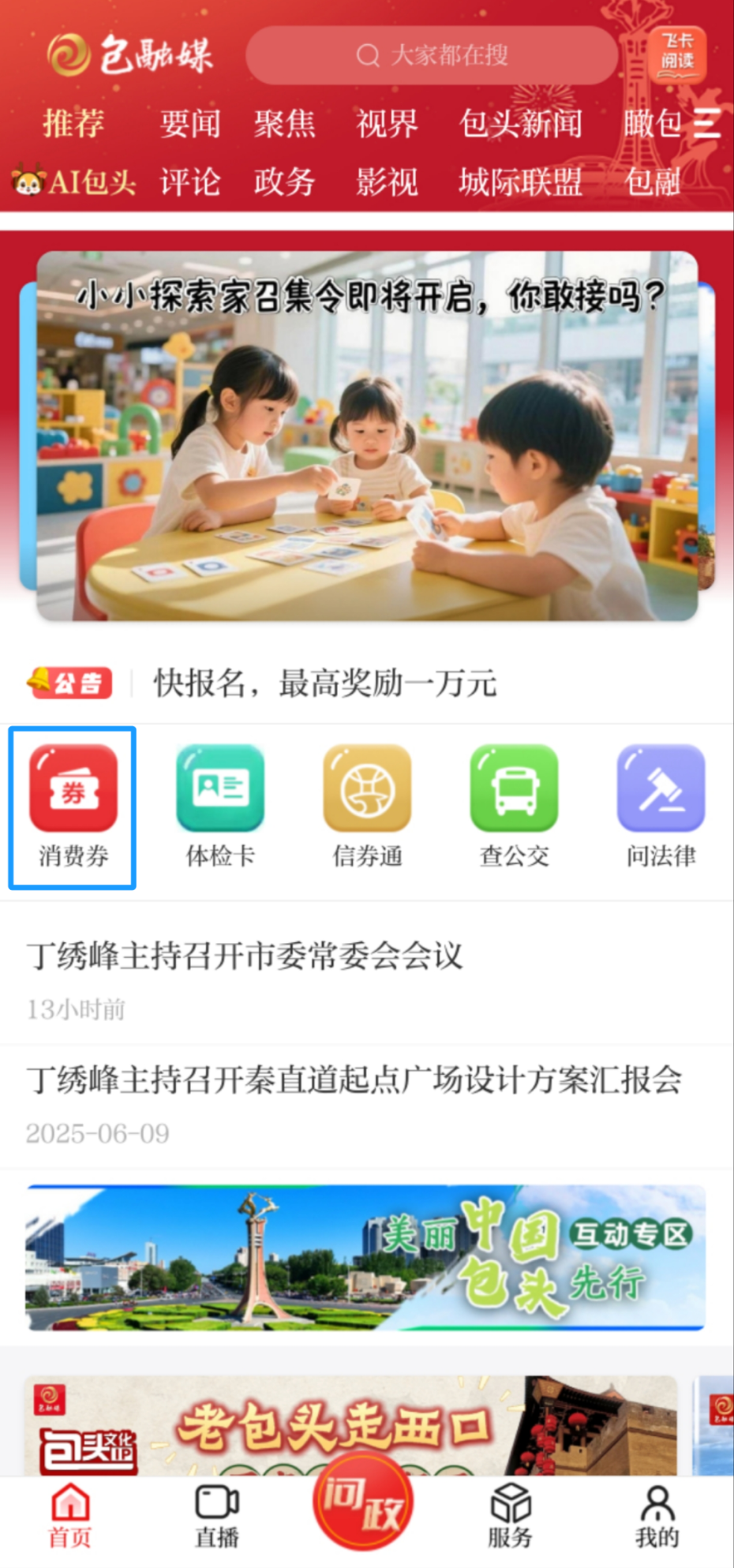微信图片_20250612112438.png