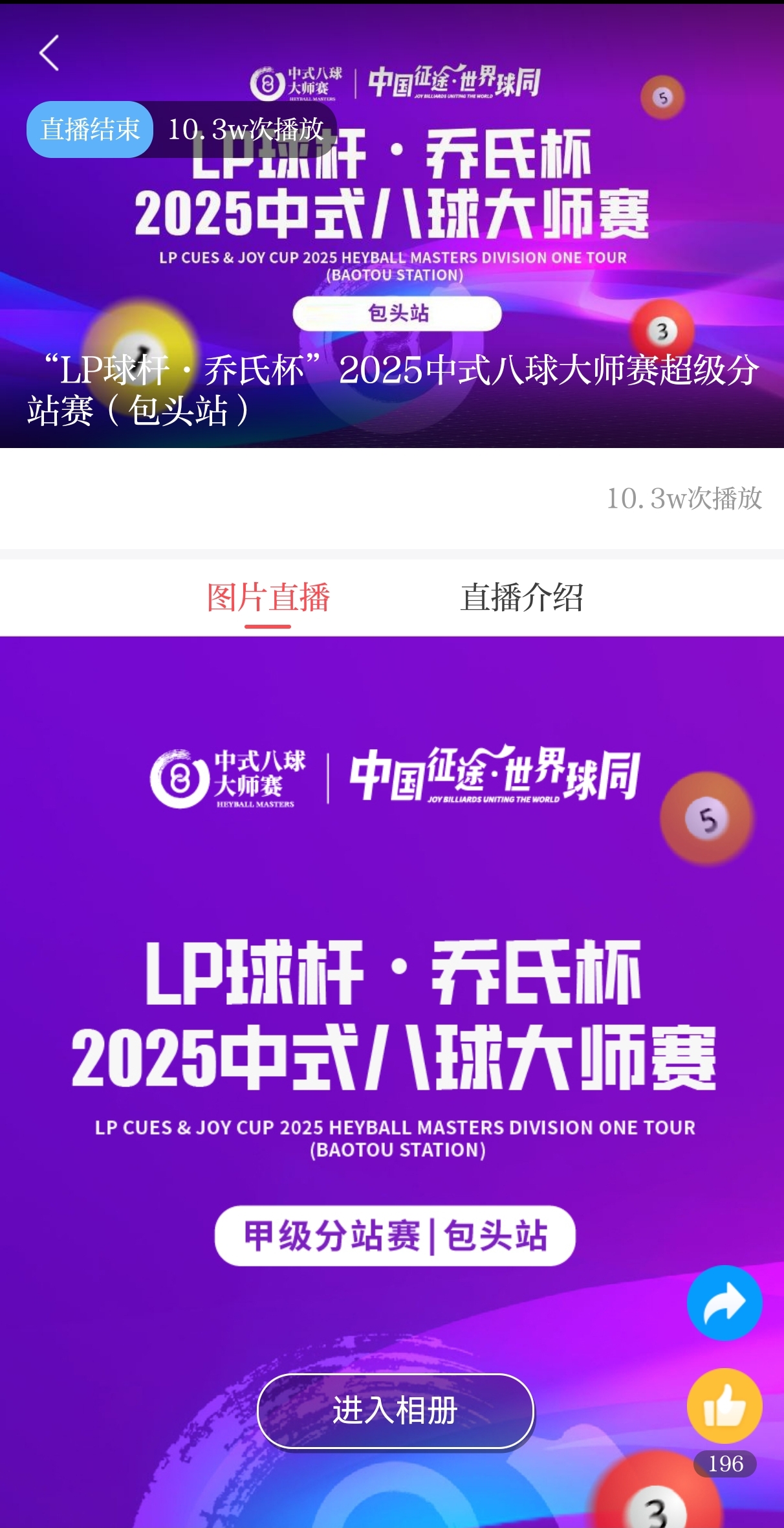 微信图片_2025-07-18_085857_889.jpg