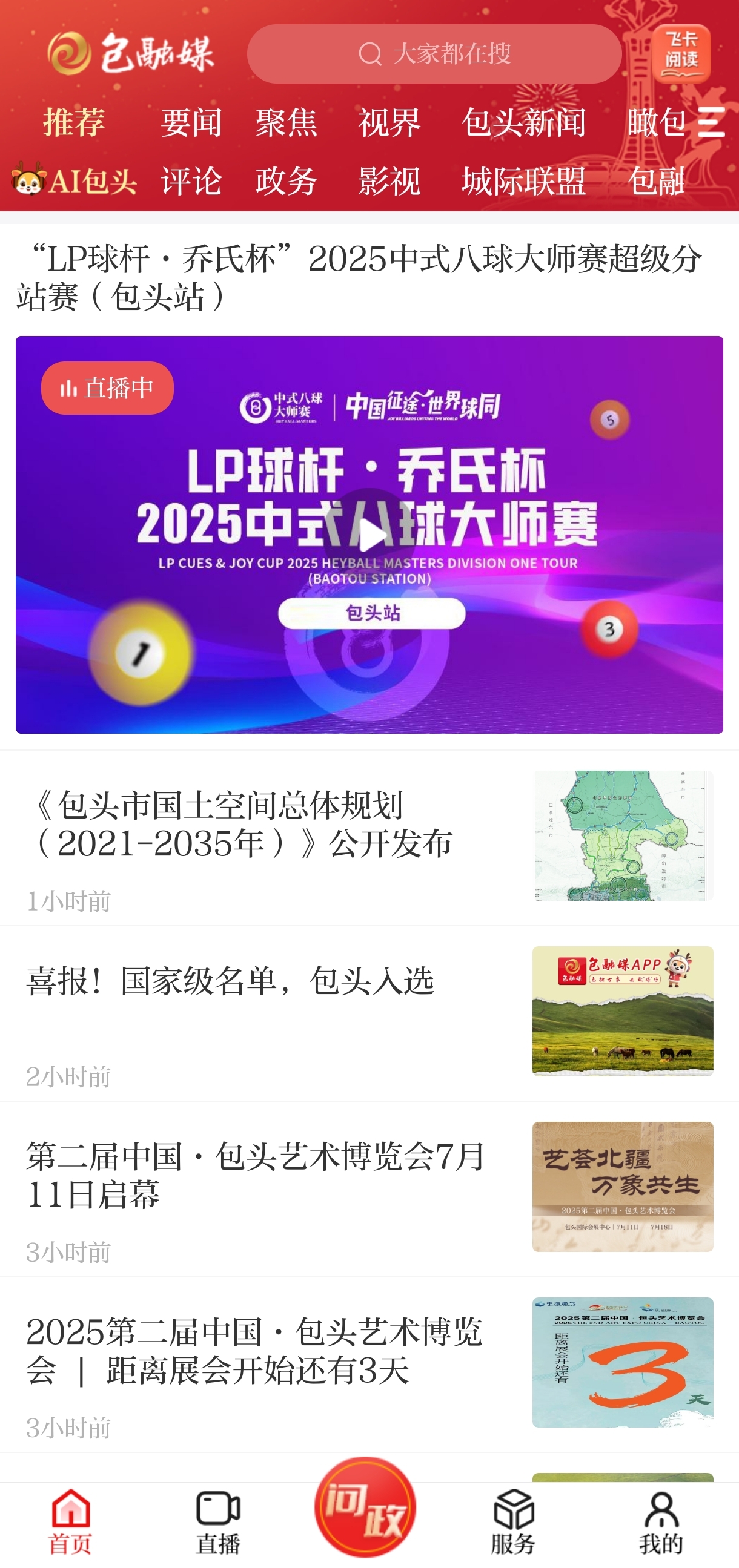 微信图片_20250708114443.jpg