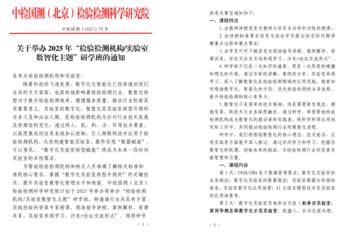 微信图片_20250701155105.png