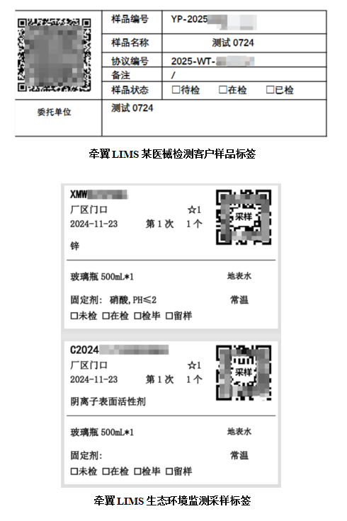 微信图片_20250930100827_64_180.png