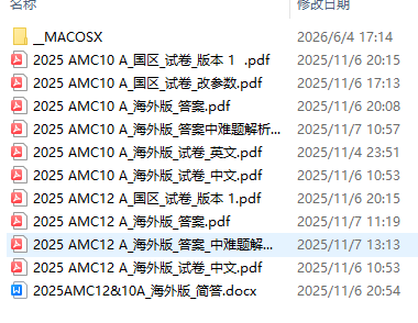 02aca9b9dff3b6b451dc214c33ee2b18.png