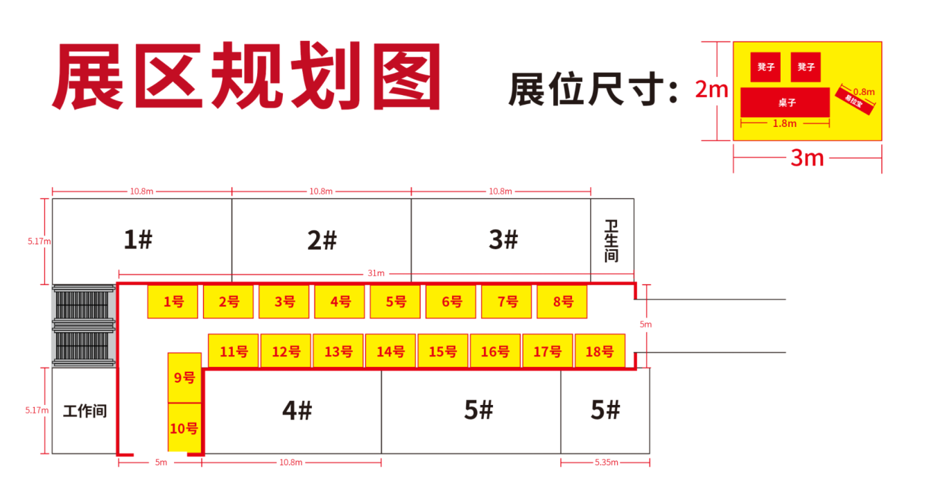 企业微信截图_17459522322567.png