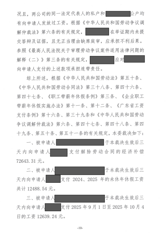 ef4019eb10b595465566e956fd1db951.png