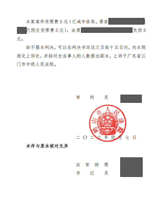8ce257480c091f398259d70d974b1eb9.png