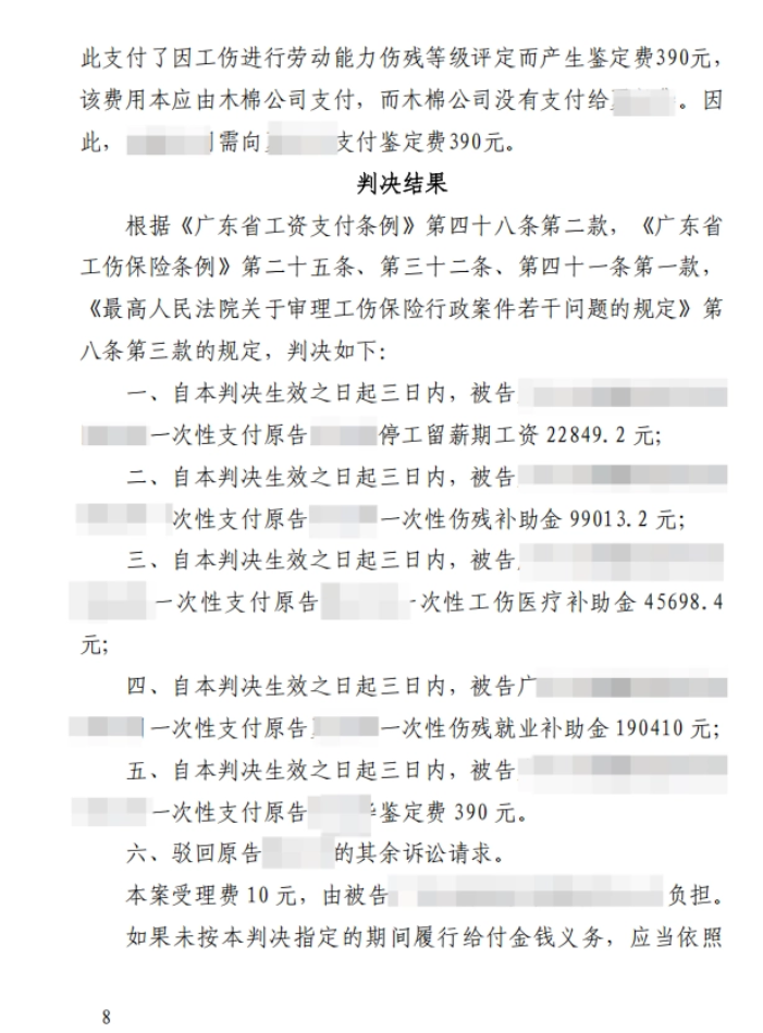 未命名(8) (1).png
