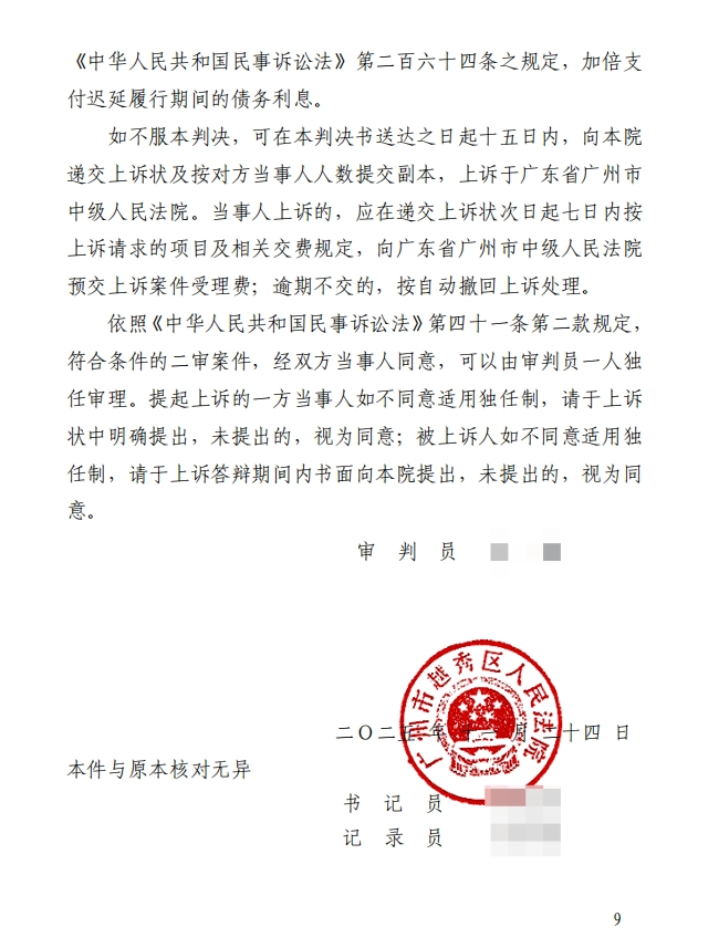 未命名(8) (2).png