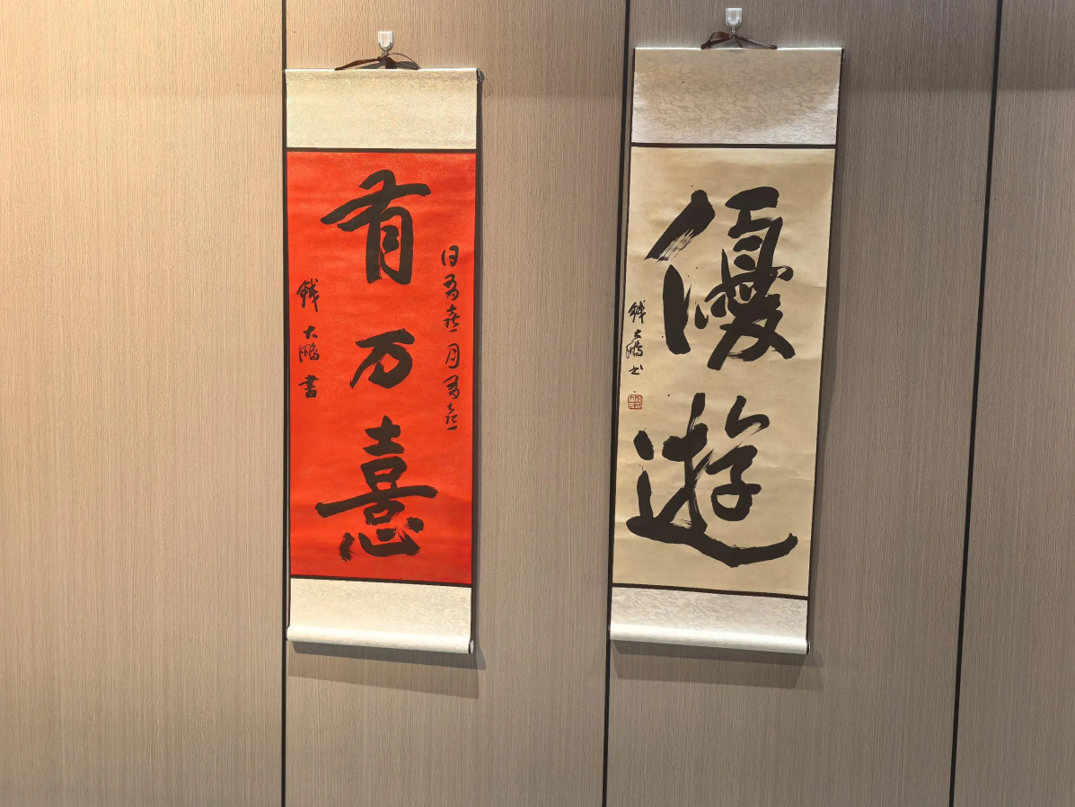 微信图片_20250529160342.png
