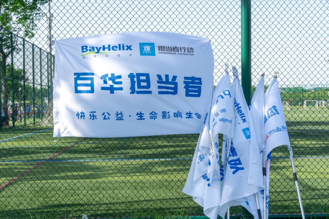 微信图片_20250529160345.png