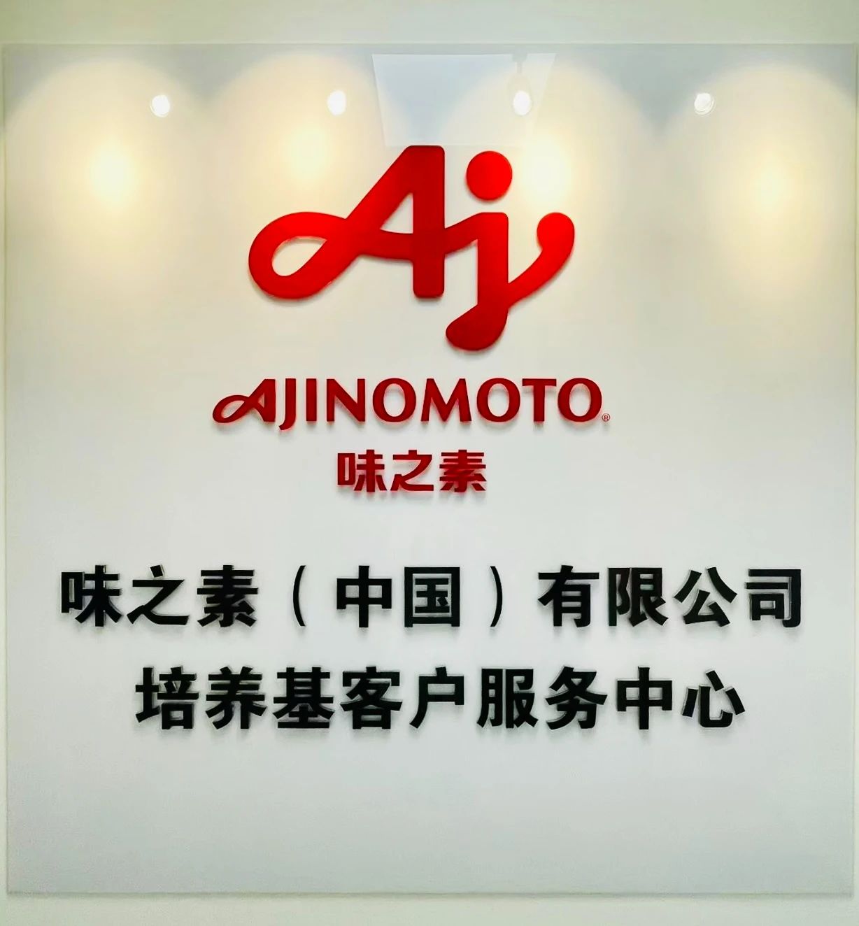 微信图片_20250516171103.jpg
