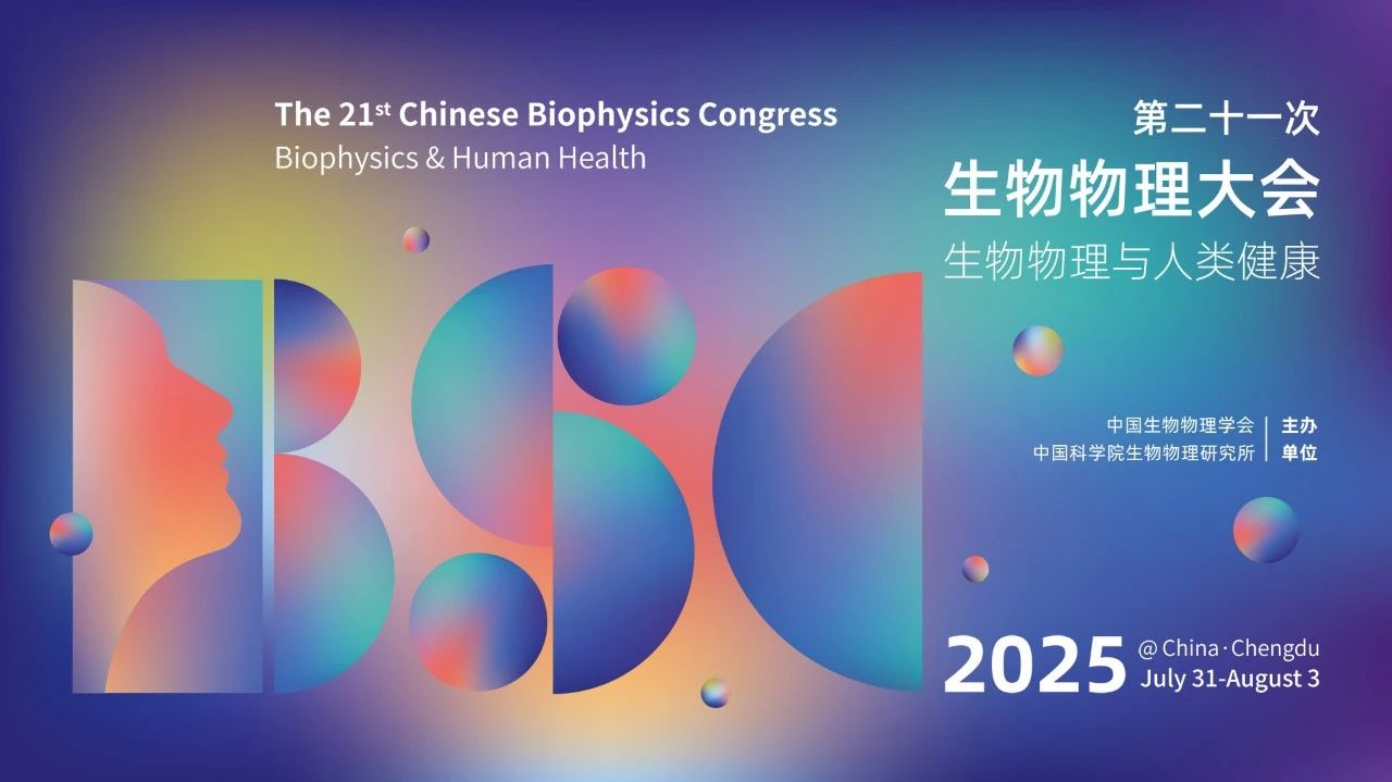 微信图片_20250729105241.jpg