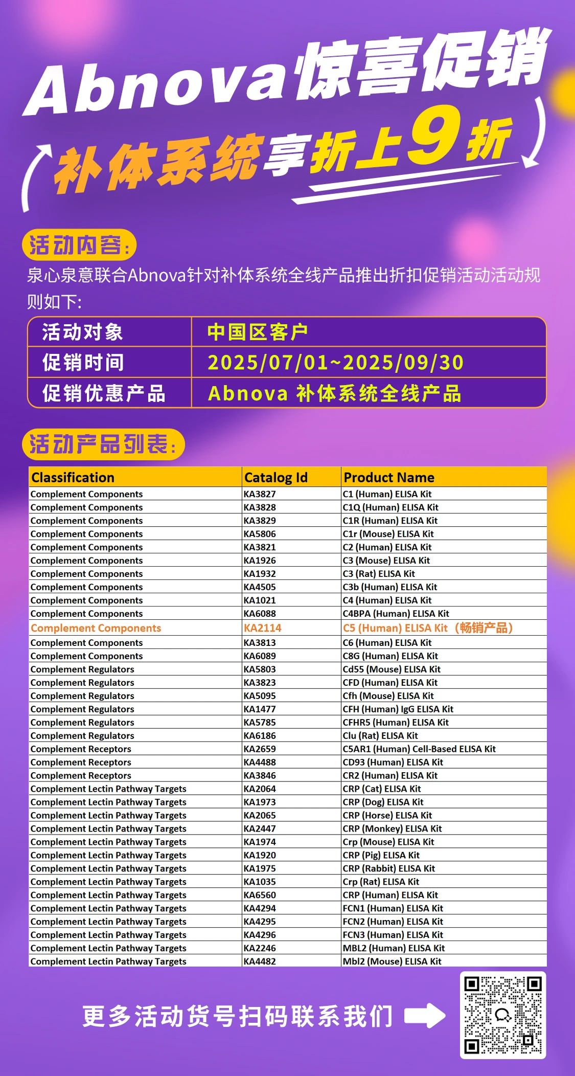 微信图片_20250717112607.jpg