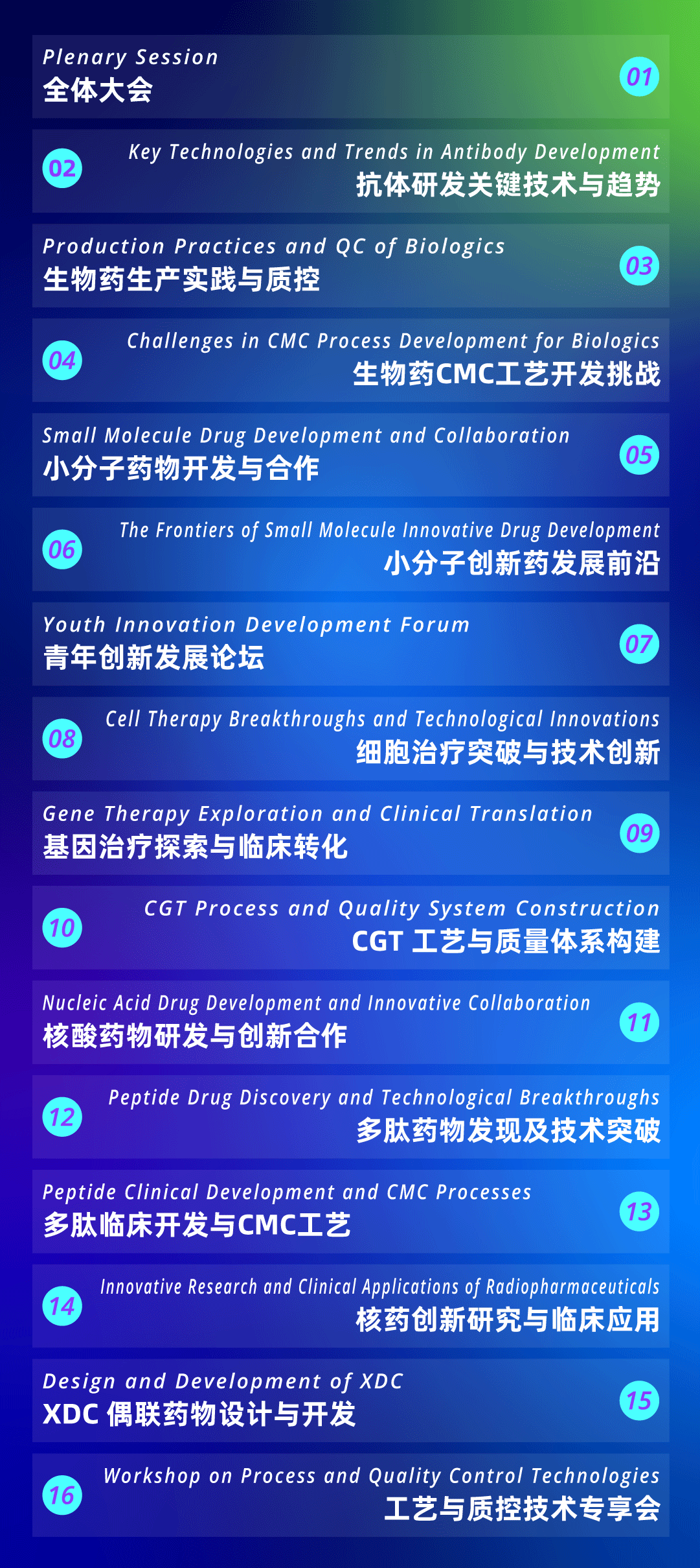 微信图片_20250717102330.png