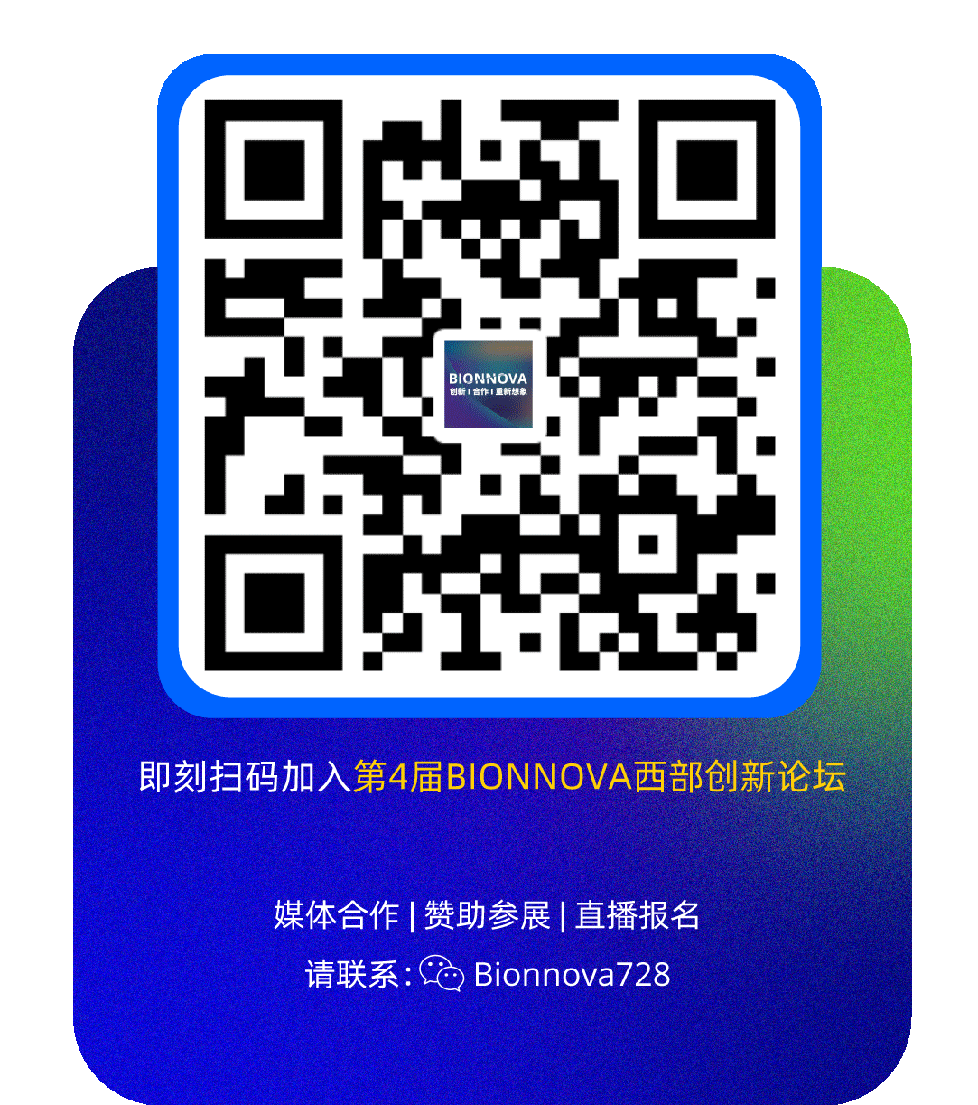 微信图片_20250717102340.png