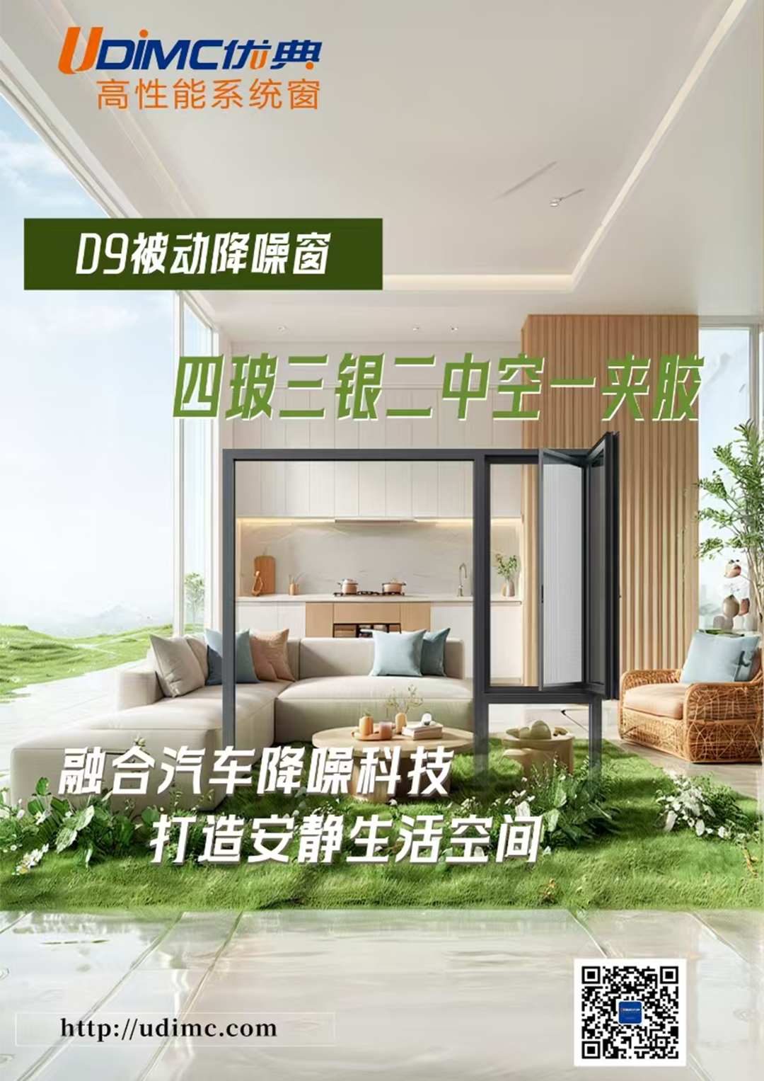 星耀奖改海报.png