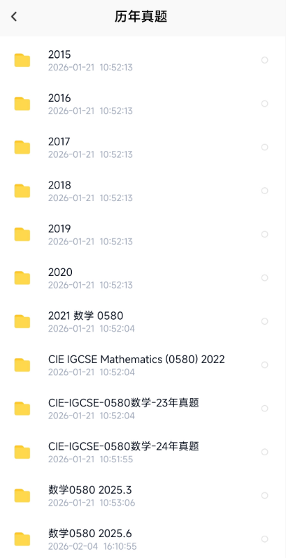 ig数学历年真题.png