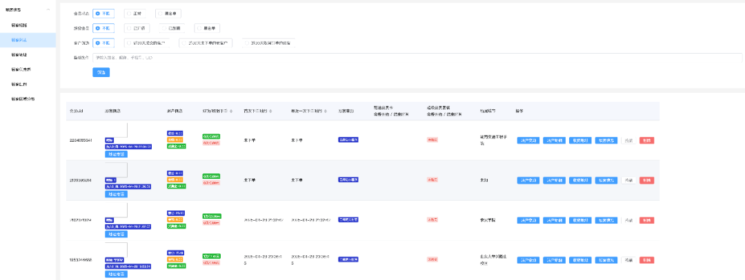 截屏2025-04-29 00.27.05.png