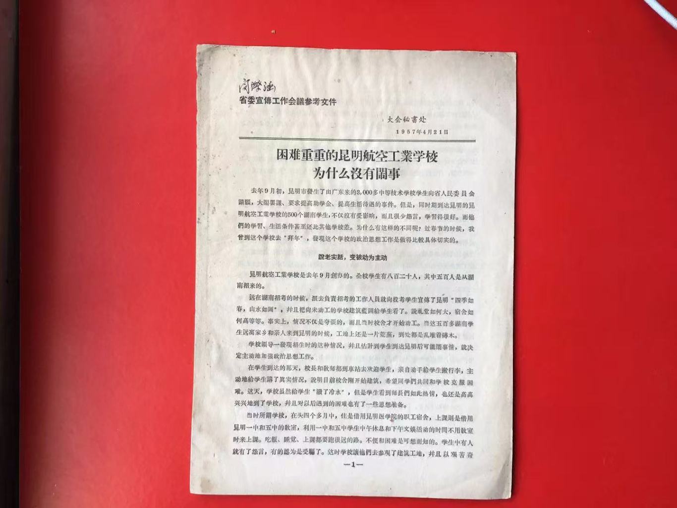 a862201081cfbae3cc3c932129de2af.jpg