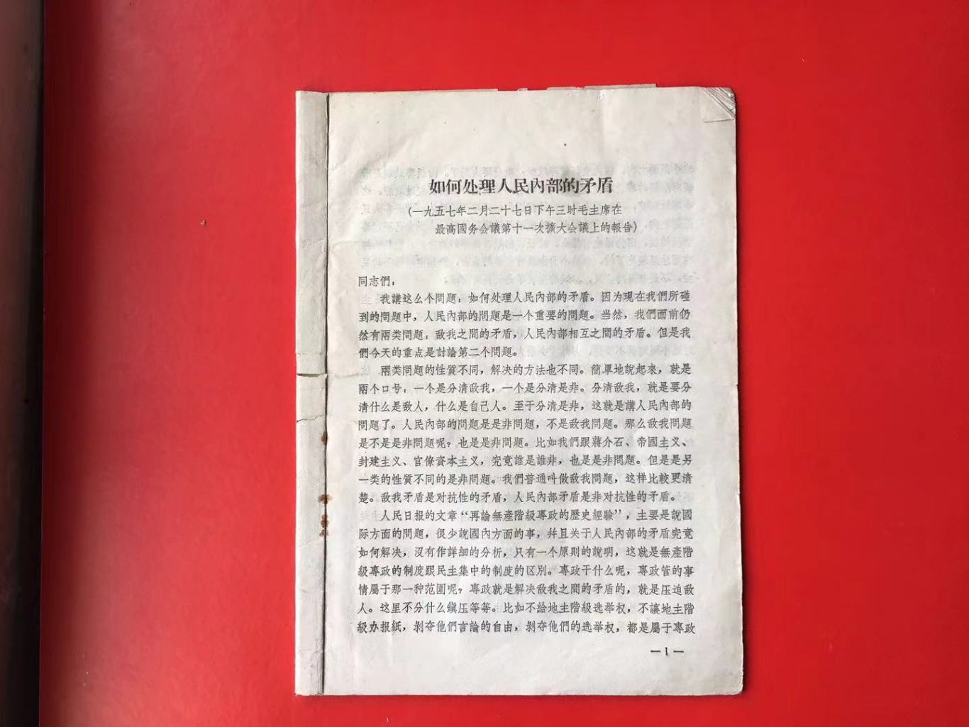 c894b27a9f7576d873b9e03da0f7806.jpg