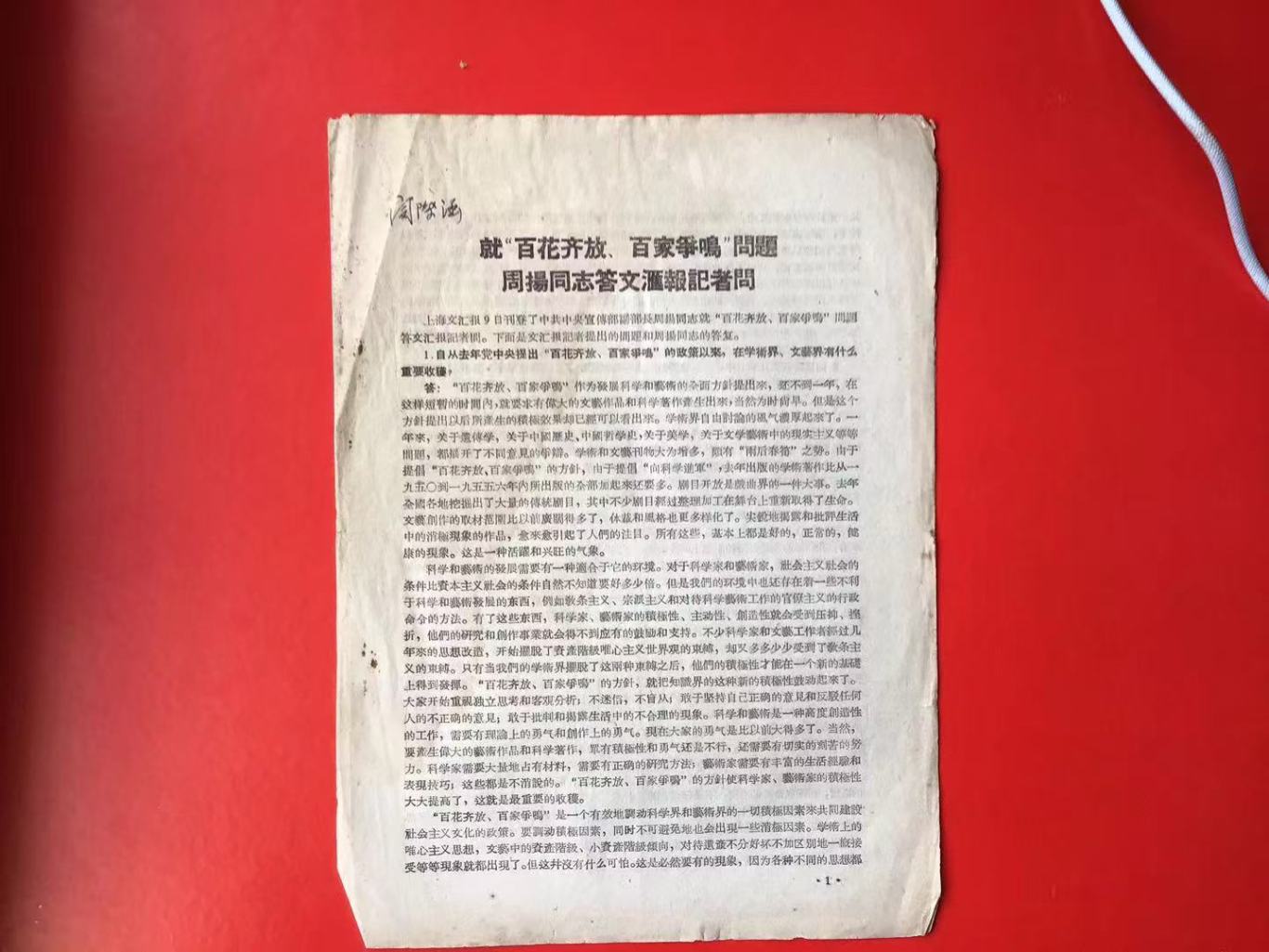 cf16017fad382527dff238be7ff8aa9.jpg