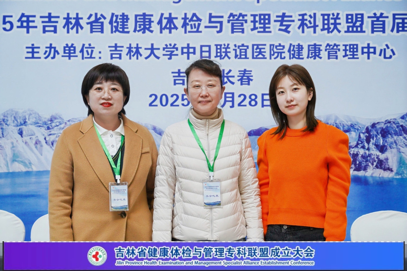 微信图片_202503310835401.jpg