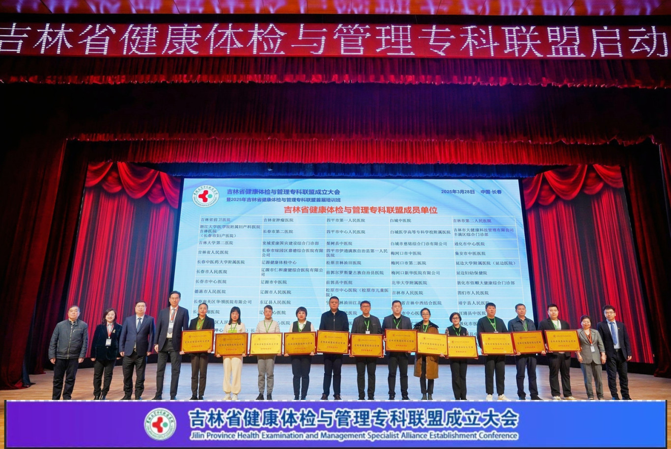 微信图片_20250331083540.jpg